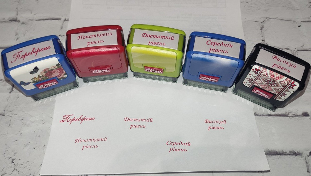 Набір штампів Shiny "Оцінки" для садка і школи за рівнями  (початковий, достатній, середній, високий, перевірено) Київ - фото 1