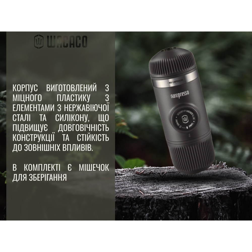 Портативне механічне еспресо кавоварка Wacaco Nanopresso + адаптер для капсул (для меленої кави) Київ - фото 9