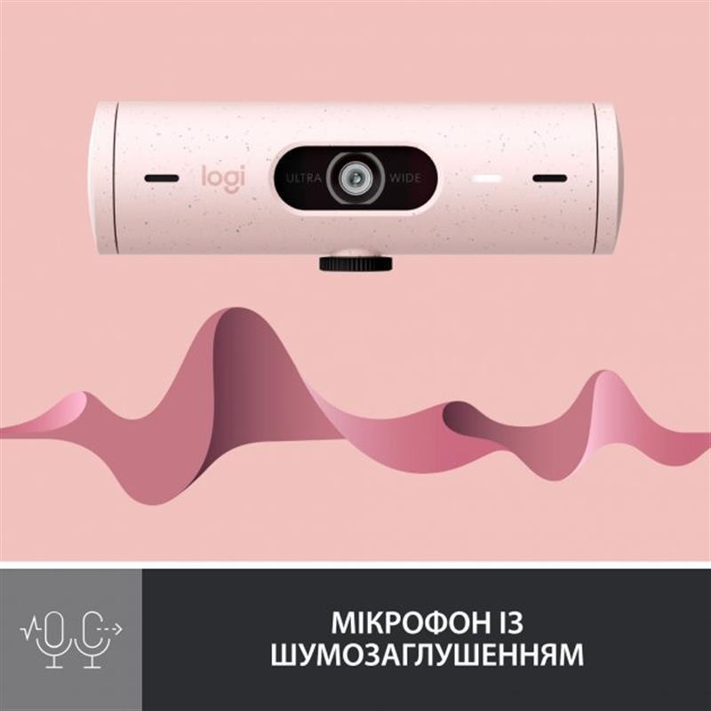 Веб-камера Logitech Brio 500 Rose (960-001421) Рожевий Харків - фото 4