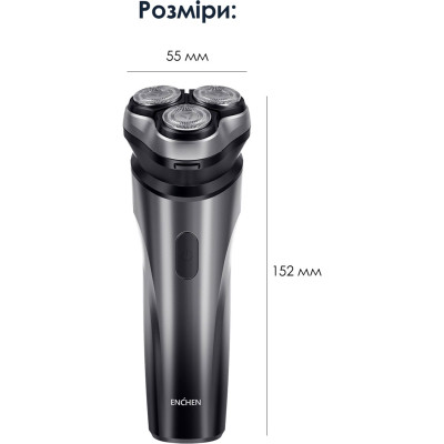 Электробритва Xiaomi Enchen BlackStone Max Винница - изображение 11