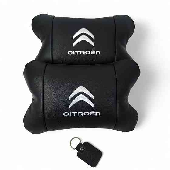 Подушка подголовник бабочка Citroën, Автоподушка для шеи на подголовники, Подушка в автомобиль AE-49 Киев