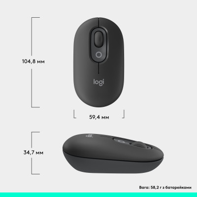 Мышка Logitech POP Mouse With Emoji Bluetooth Graphite (910-007412) Винница - изображение 10