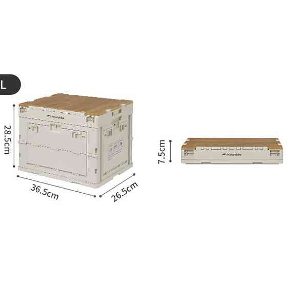 Складаний контейнер Naturehike CNK2450XB020, 23 л, бежево-сірий Київ