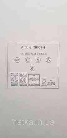 Шпалери вініл на флізеліні AS creation Metropolitan stories By Time 0,53х10 однотонні матові під тканину льон зелені смарагдові Київ