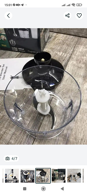 МОЩНЫЙ! Германский Блендер 1200Вт! Киев - изображение 4