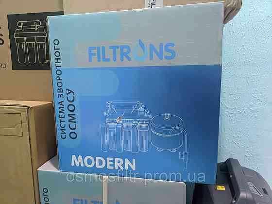 Система обратного осмоса 6-ти ступенчатая Modern (Modern-6W) Киев