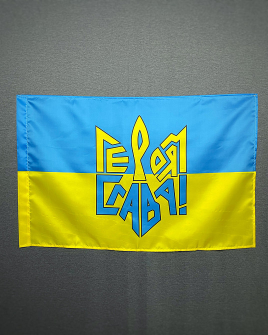 Прапор  України "Героям Слава"  600х900 мм Запоріжжя - фото 2