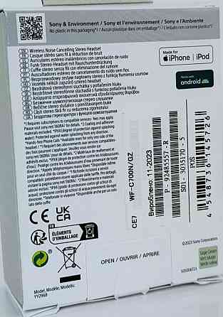 Наушники Беспроводные Стерео гарнитура : SONY WF-C700N. Харьков