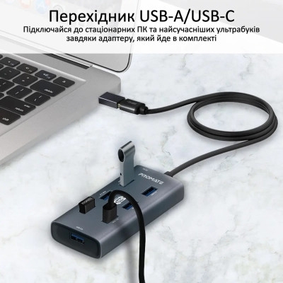 Концентратор Promate USB Hub 7 ports ezhub-7.grey (ezhub-7.grey) Винница - изображение 4