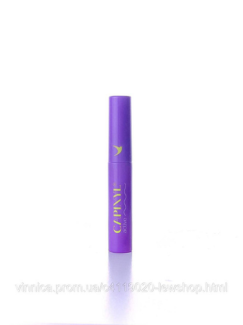 Сыворотка для активации роста ресниц и бровей CAPIXYL ACTIVE Черновцы - изображение 1