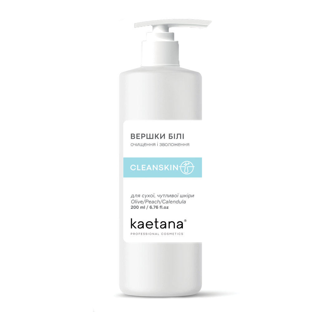 Вершки Білі очищуючі Cleanskin Kaetana 200 мл Київ - фото 1