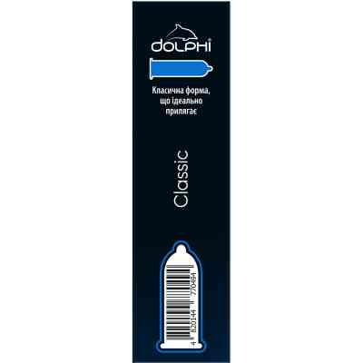Презервативы Dolphi Classic 3 шт. (4820144770494) Винница