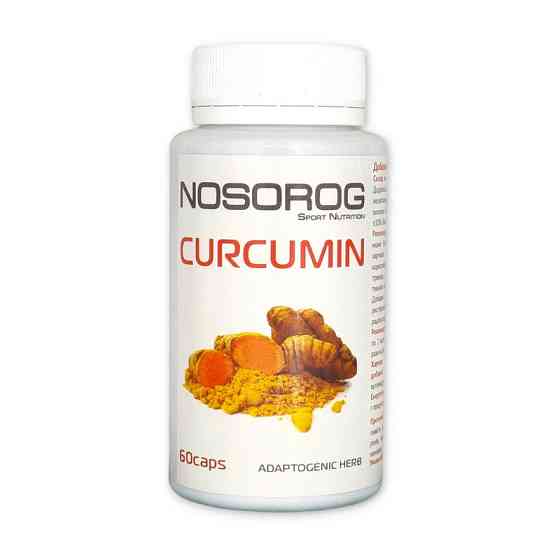 Curcumin (60 caps) Луцьк