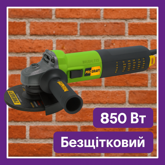 Турбінка Procraft PW-1550 125 мм 1100 вт мережева болгарка кшм для дому та шліфування з регулятором обертів Львів