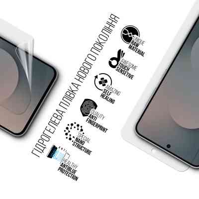 Пленка защитная Armorstandart hydrogel Anti-Blue Samsung S25 FE 5G (ARM86137) Винница
