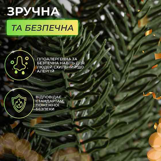 Штучна гірлянда Хвоя 2 м зелена, новорічна гірлянда лита реалістична Преміум KOS-HVO12 Київ