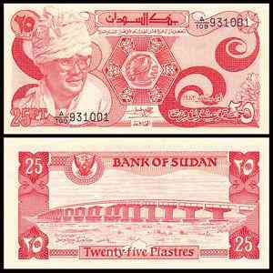 Судан /Sudan 25 Piastres 1983 Pick 23 UNC Полтава