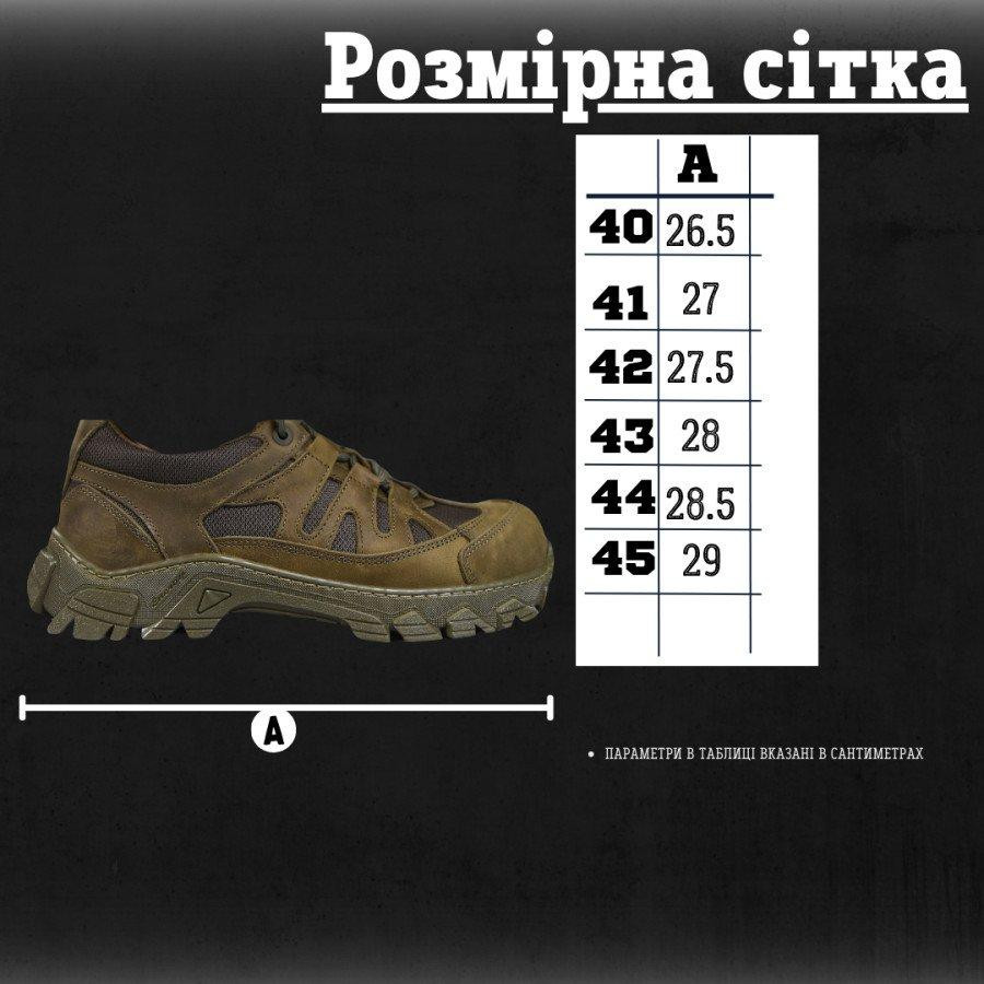 Кроссовки тактические Undolini olive ВТ0966 Одесса - изображение 10