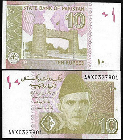 Pakistan Пакистан - 10 Rupees 2018 UNC Полтава - фото 1