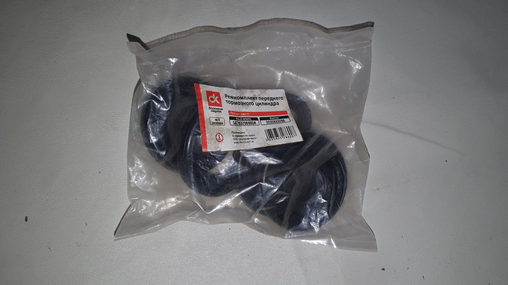 Ремкомплект переднего тормозного цилиндра Богдан. Дорожная карта. Харьков - изображение 1