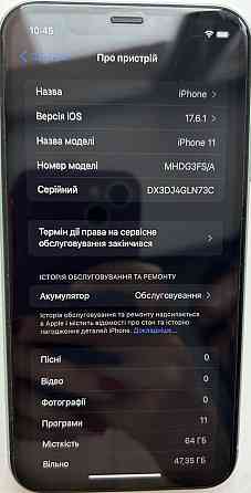 Айфон iPhone 11 полный комплект. Киев