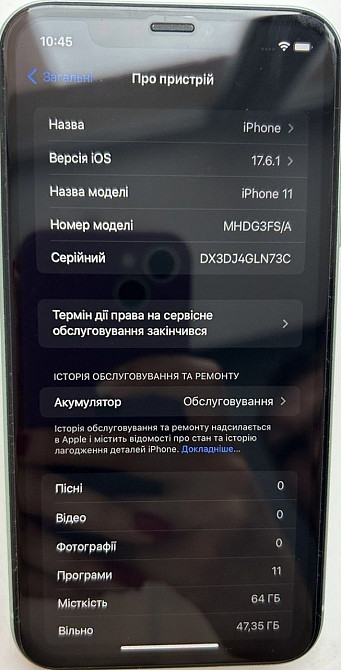 Айфон iPhone 11 повний комплект. Київ - фото 5