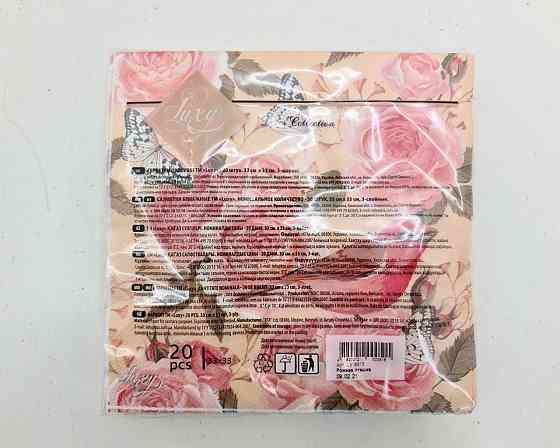 Салфетка трехслойная класическая (ЗЗхЗЗ, 20шт) Luxy  Розовая птица (2074) (1 пачка) Харьков