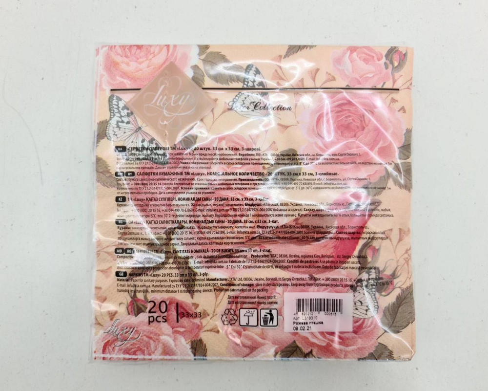Салфетка трехслойная класическая (ЗЗхЗЗ, 20шт) Luxy  Розовая птица (2074) (1 пачка) Харьков - изображение 4