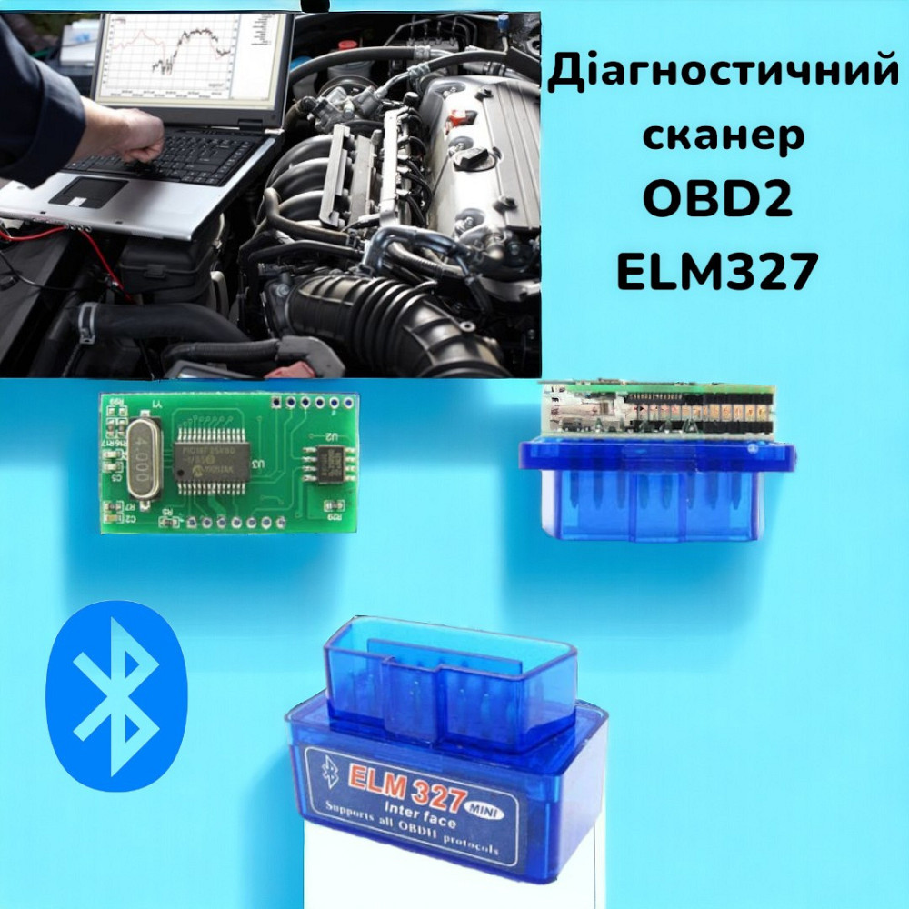 Автосканер діагностичний адаптер OBD2 ELM327 mini Bluetooth V1.5 Одеса - фото 2