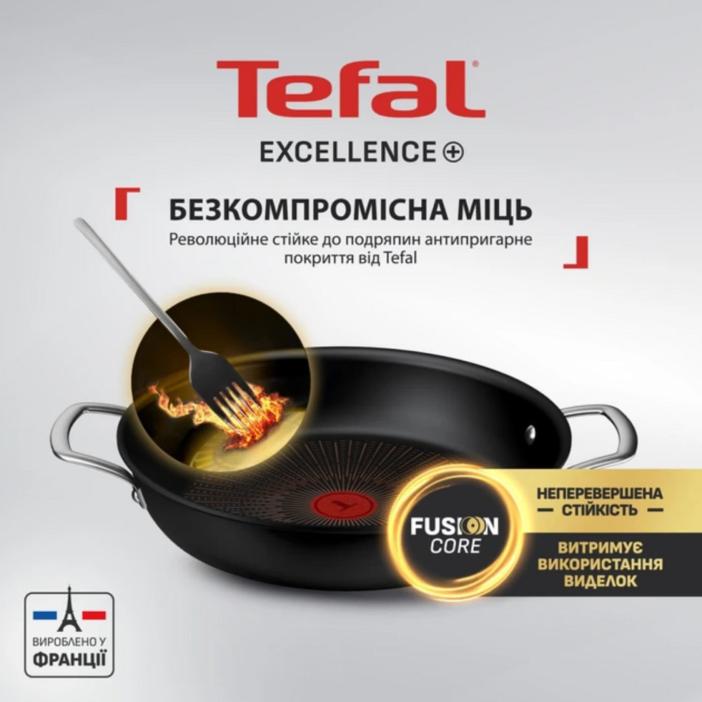 Сотейник з кришкою Tefal Excellence+ 24 см (G3308802) ( 26578 ) Харків - фото 11