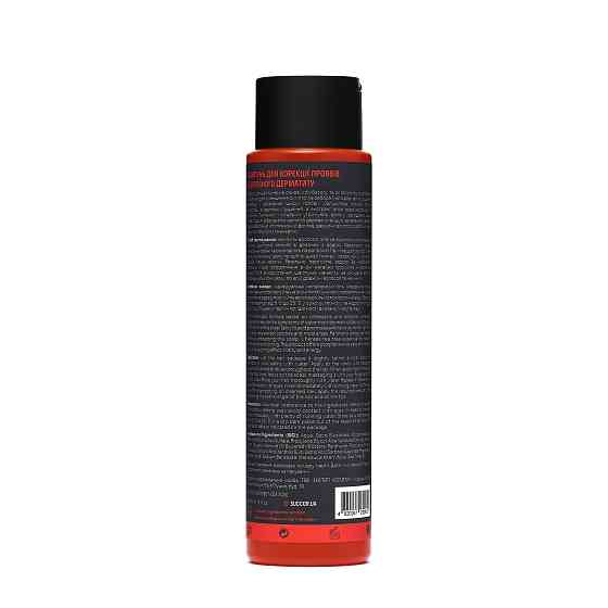 Шампунь для корекції проявів себорейного дерматиту Scalp Sebum Expert Shampoo Succor 400 мл Київ