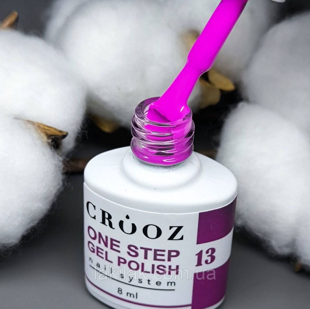 Однофазний гель лак Crooz One Step Gel Polish №13 (фіолетово-рожевий) 8мл Херсон - фото 1