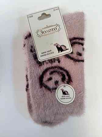 Зимние женские носки норка в ассортименте Золото Киев