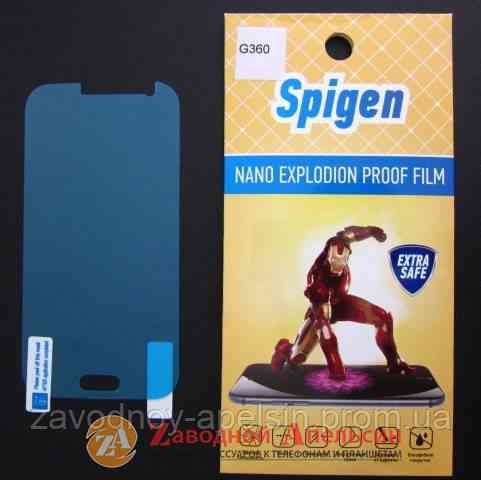 Захисна плівка Samsung G360 G361 Core Advance Spigen Одеса