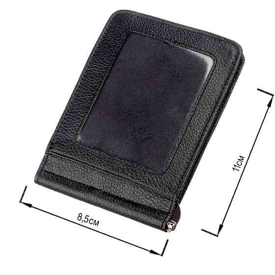 Кожаный мужской зажим на магните ST Leather 18937 Черный Киев