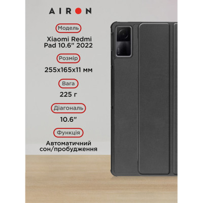 Чехол для планшета AirOn Premium Xiaomi Redmi Pad 10.6" 2022 + Film Black (4822352781087) Винница - изображение 7