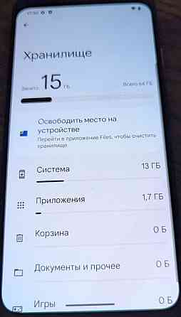 Телефон Google Pixel 4/64Gb. Neverlock. Киев