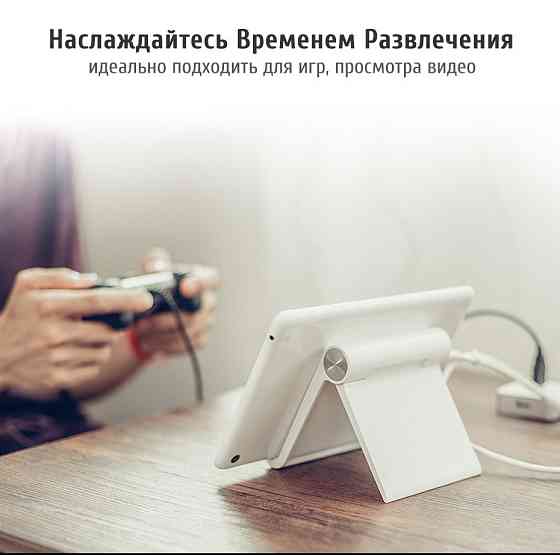 Підставка-тримач Ugreen LP115 для телефону або планшета (Біла) Миколаїв