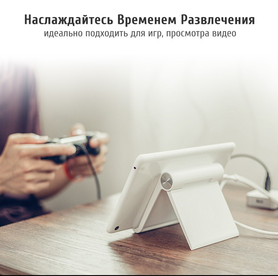 Підставка-тримач Ugreen LP115 для телефону або планшета (Біла) Миколаїв - фото 5