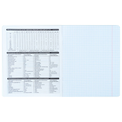 Зошит Kite предметний Kuromi 48 аркуші, клітинка, хімія (HK25-240-6) Вінниця - фото 3