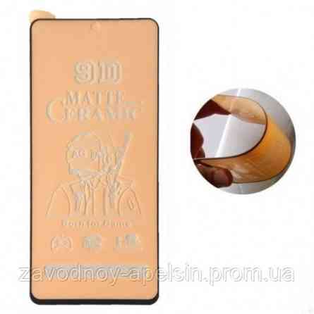 Гнучке скло Xiaomi Redmi Note 12 5G Poco X5 Ceramics (матове) Одеса