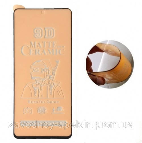 Гнучке скло Xiaomi Redmi Note 12 5G Poco X5 Ceramics (матове) Одеса - фото 1