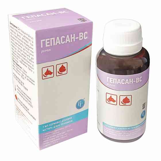 Гепасан-ВС оральний для собак та кішок (20 мл) Ветсинтез Вінниця