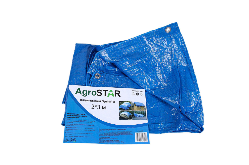 Тент універсальний"AgroStar" 60(2*3)синій Київ - фото 7