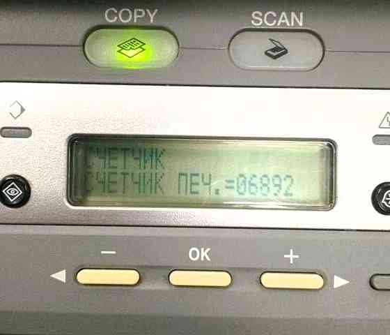 Лазерний принтер-сканер-копір БФП Canon MF3228. Київ