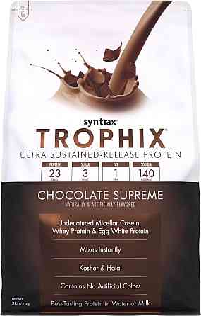 Протеин Syntrax Trophix 2.2 kg (Chocolate Supeme) Луцк