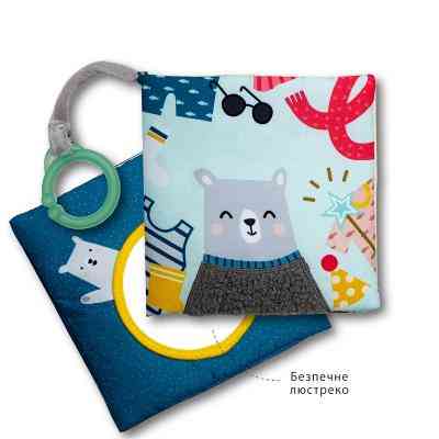 Развивающая игрушка Taf Toys книжка для коляски - Что наденет мишка Пол (12605) Винница