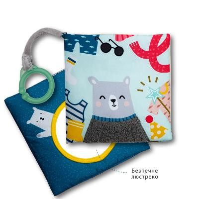 Развивающая игрушка Taf Toys книжка для коляски - Что наденет мишка Пол (12605) Винница - изображение 4