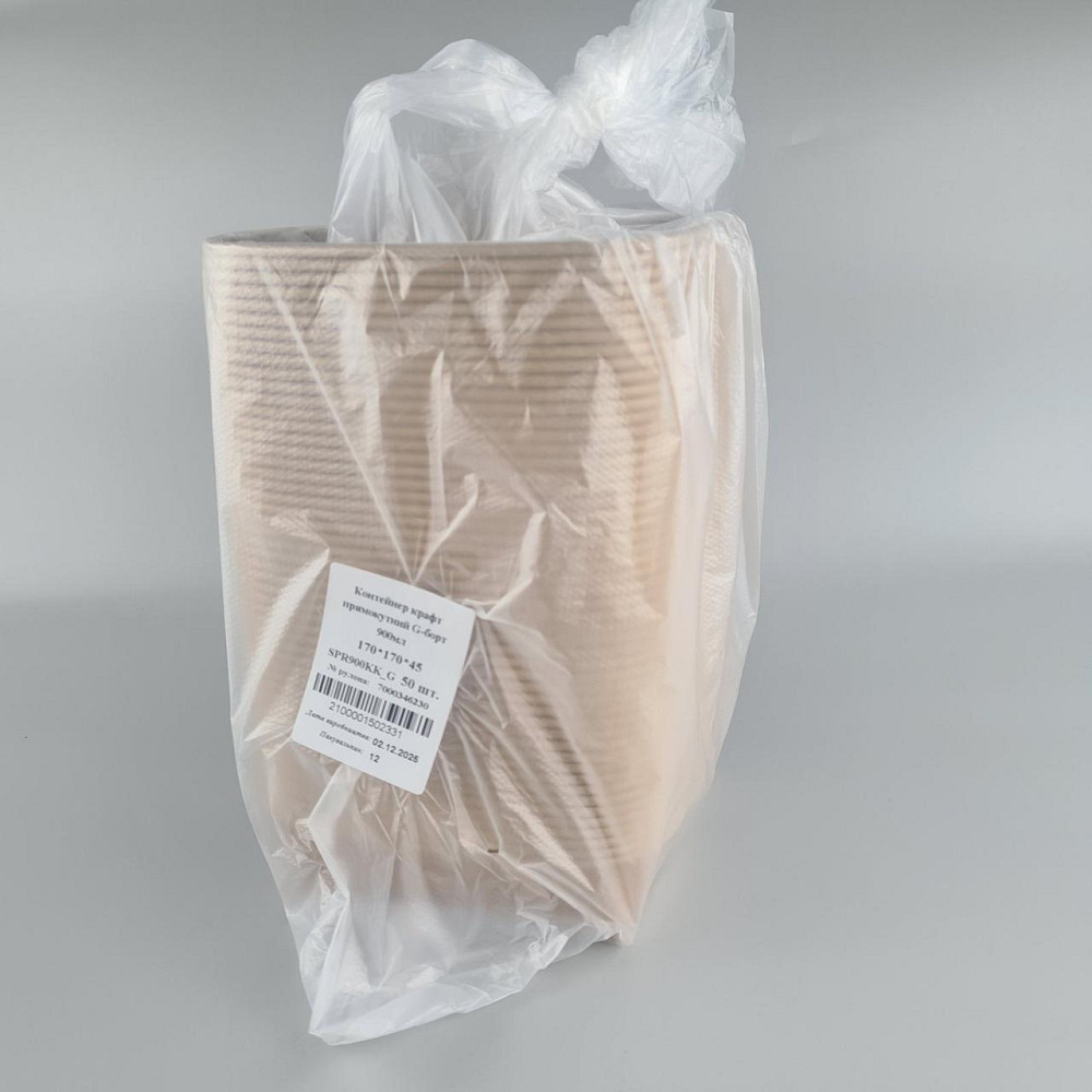 Прямокутний контейнер "KRAFT" 900 мл 170*170*45 "G-борт" (50 шт) Харків - фото 2