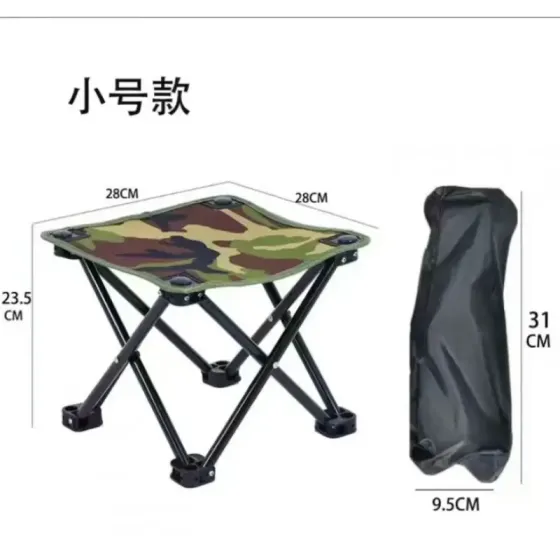 Стул складной пикник с чехлом AND HX-28*28*24 Коломия